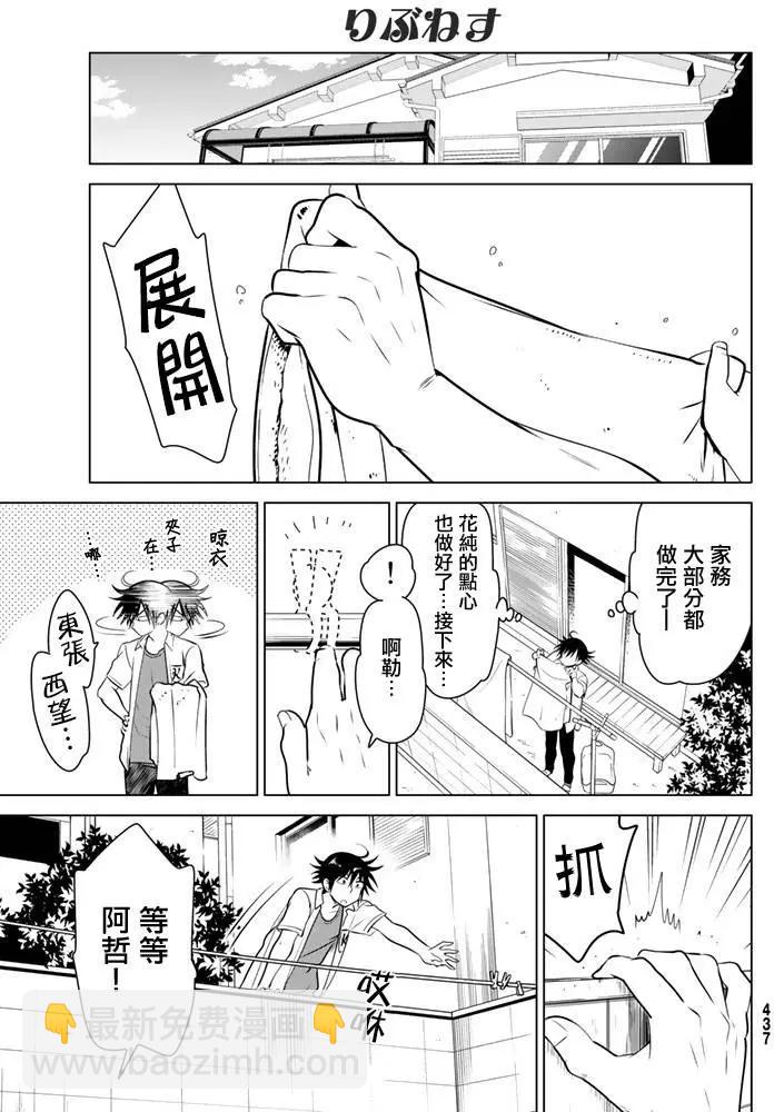 第24回4