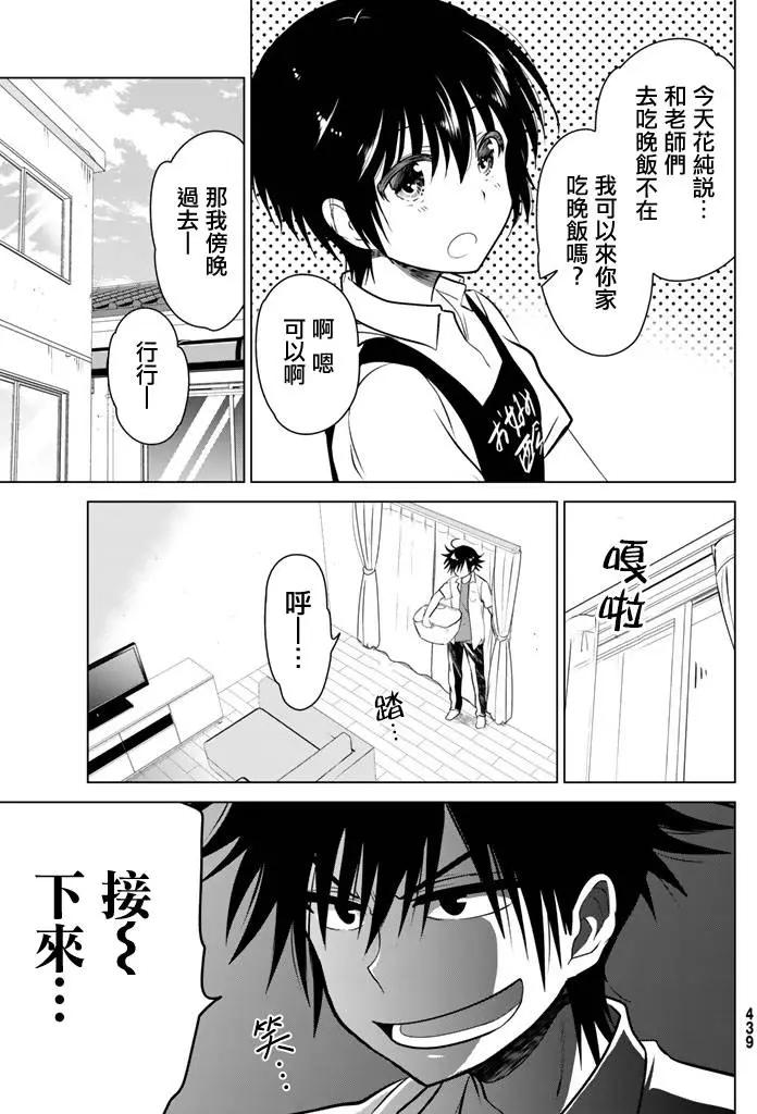 第24回6