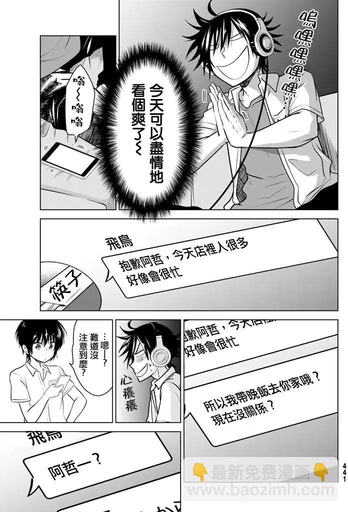 第24回8