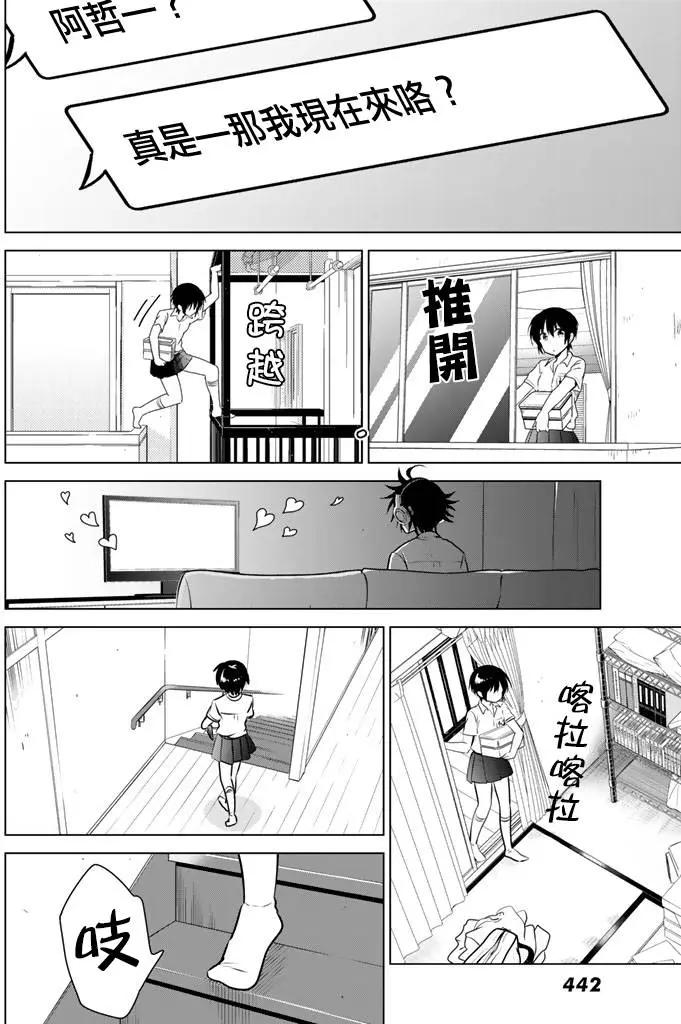 第24回9
