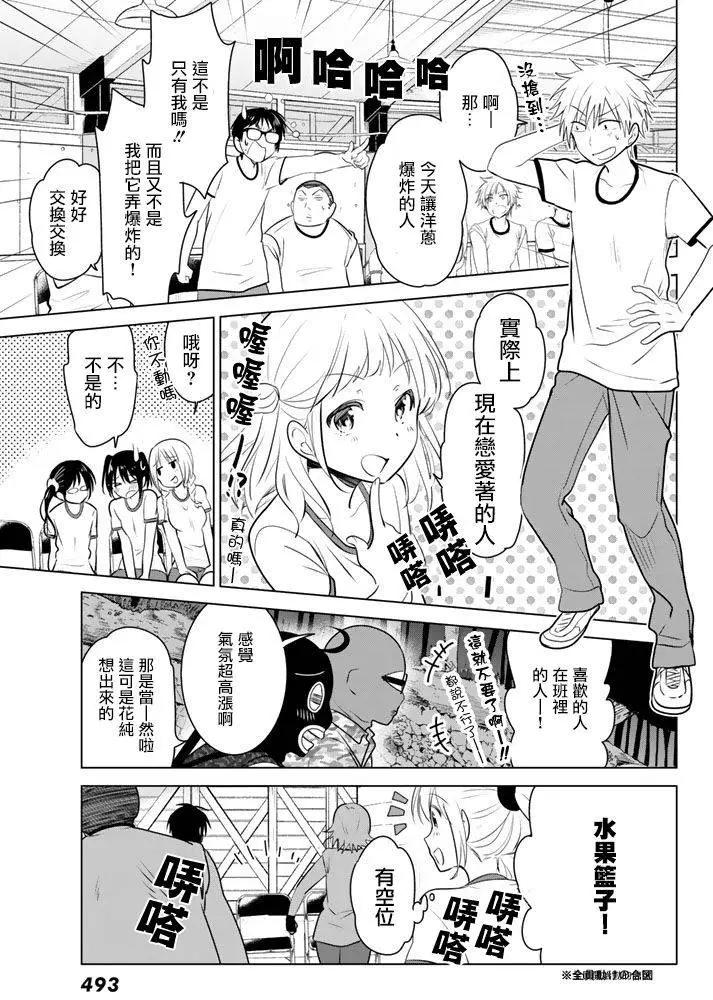 第29回16