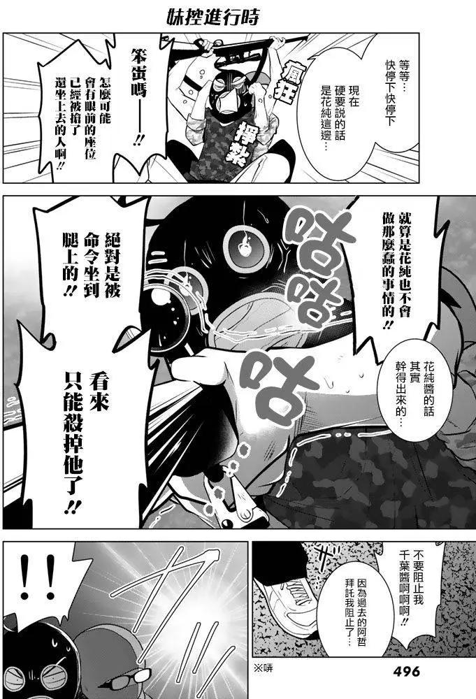 第29回19