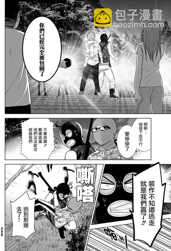 第29回21
