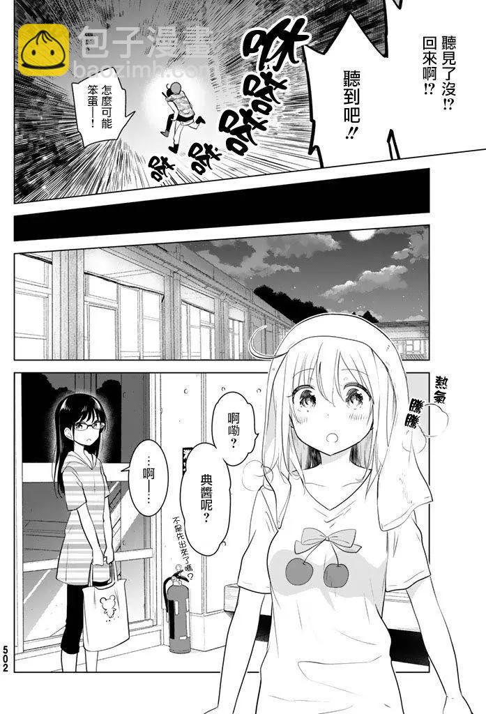 第29回25