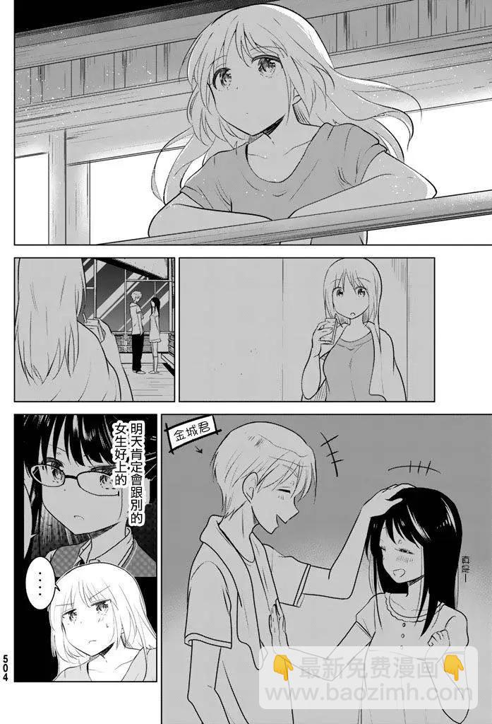 第29回27
