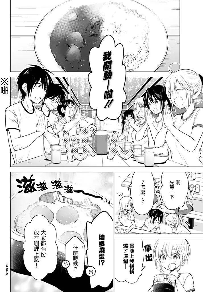 第29回9