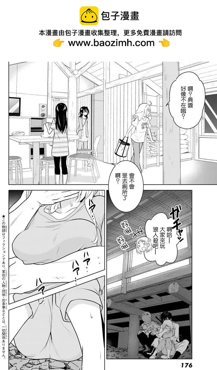 第30回1