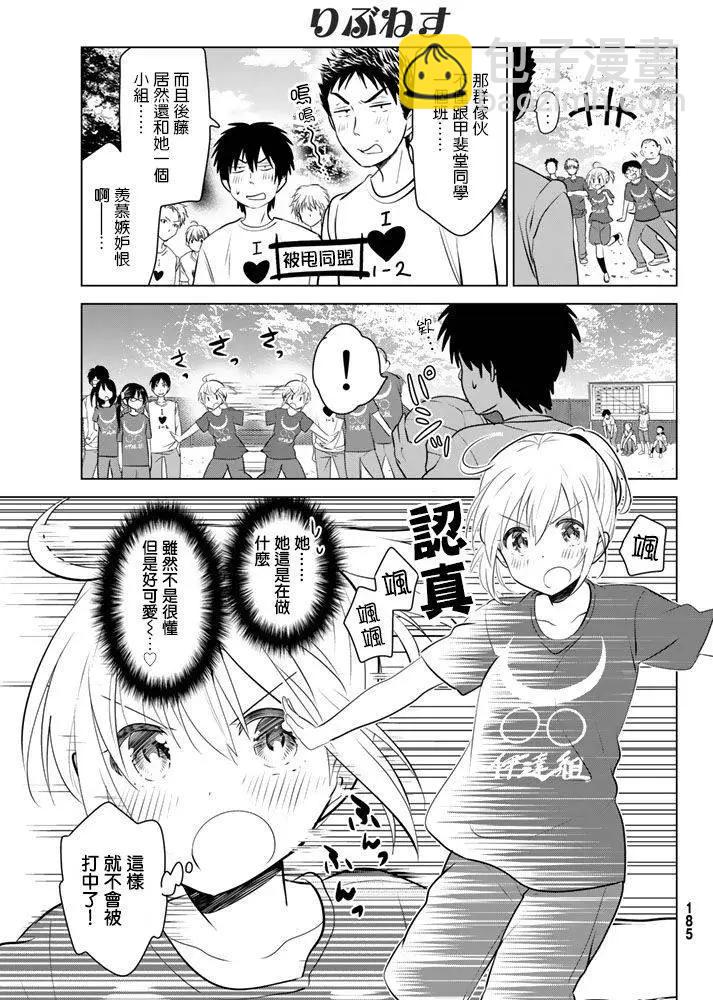 第30回10