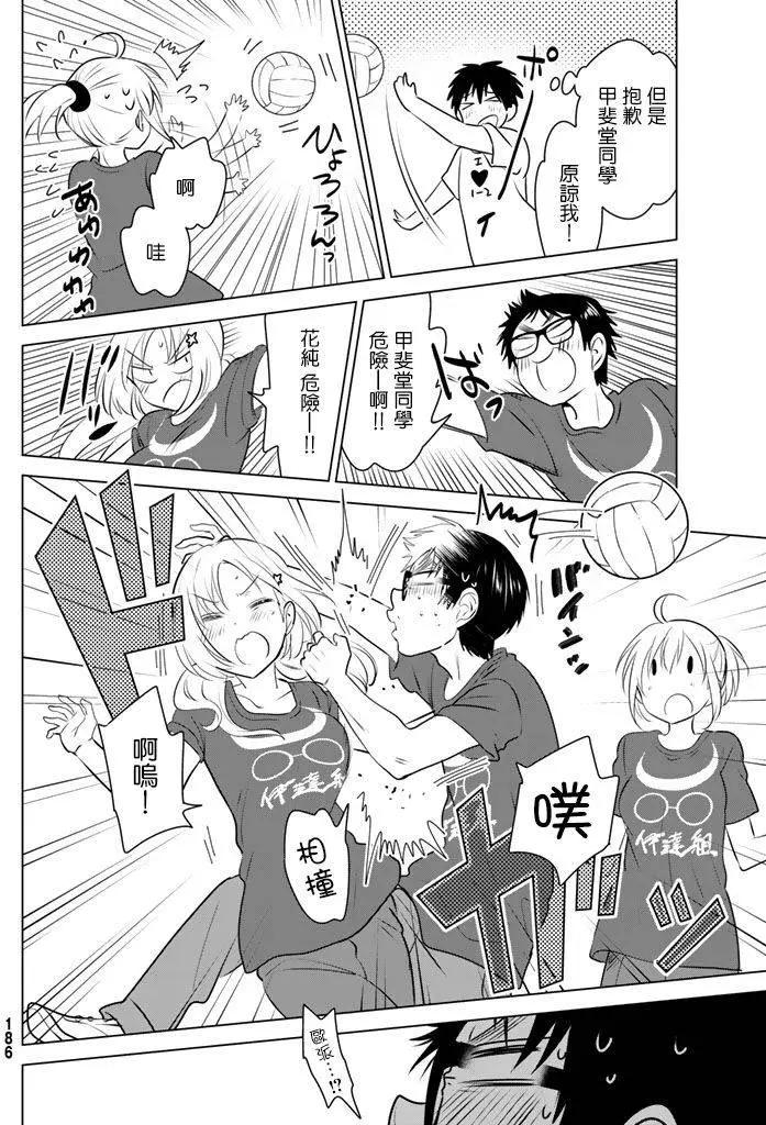 第30回11