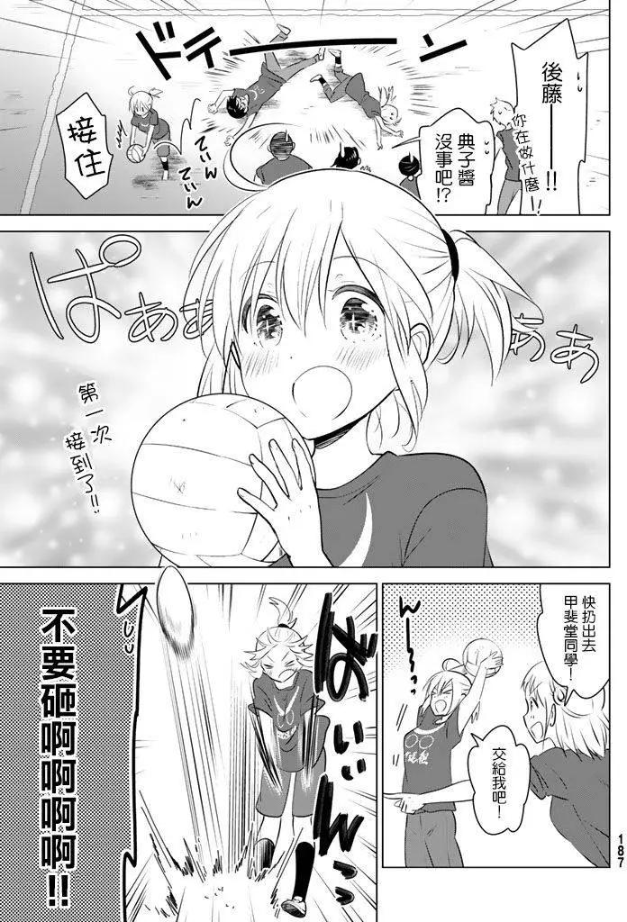 第30回12