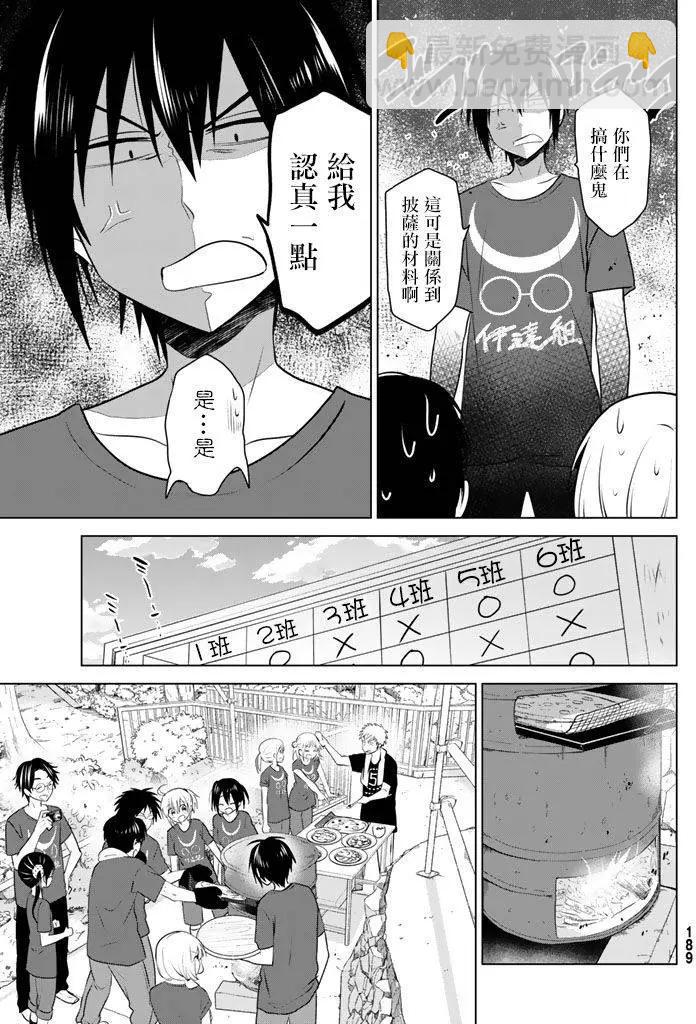 第30回14