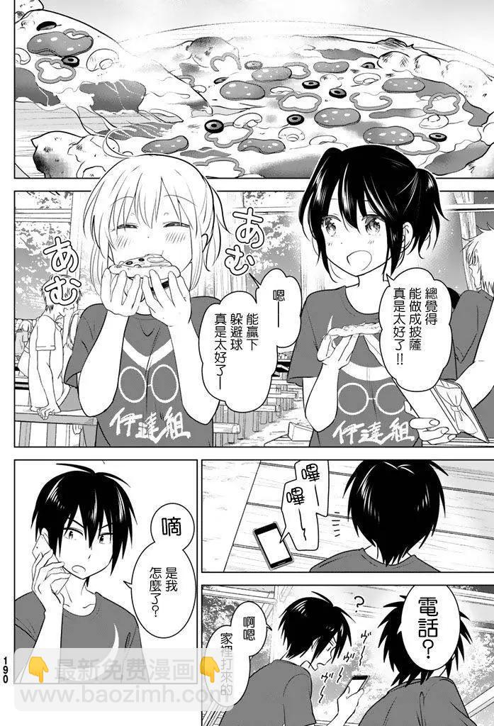 第30回15