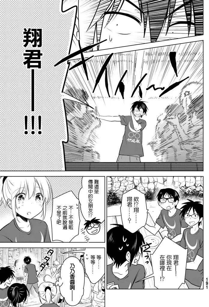 第30回16