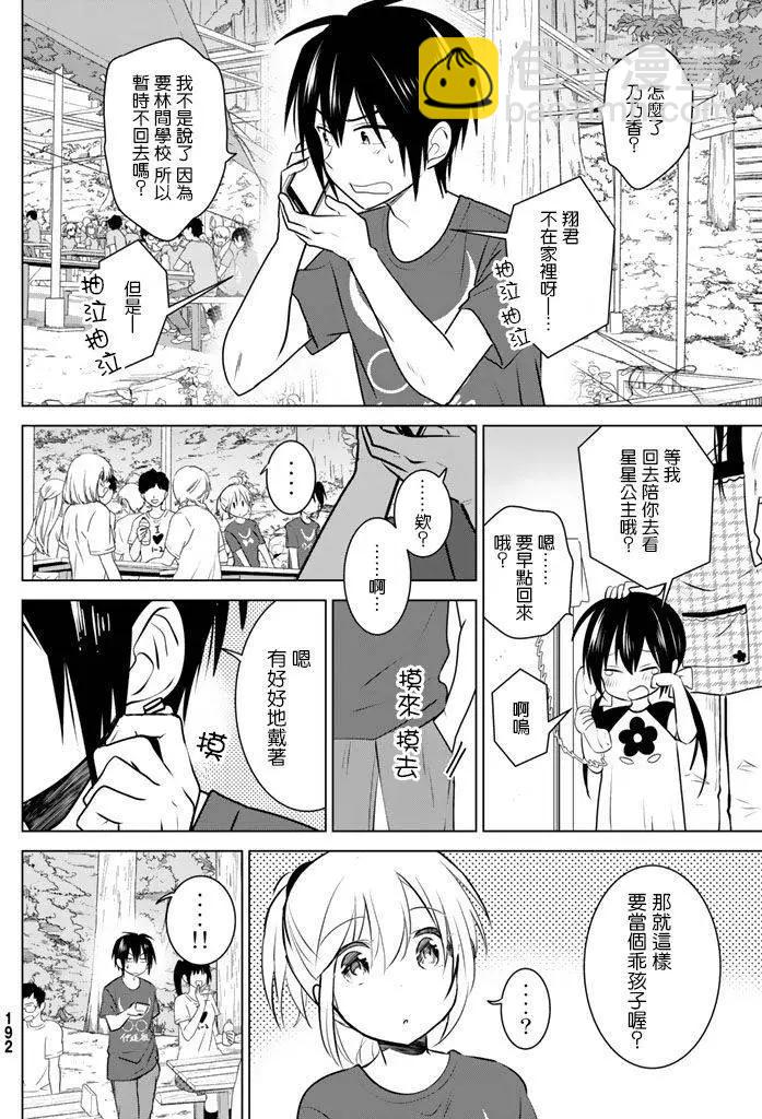 第30回17