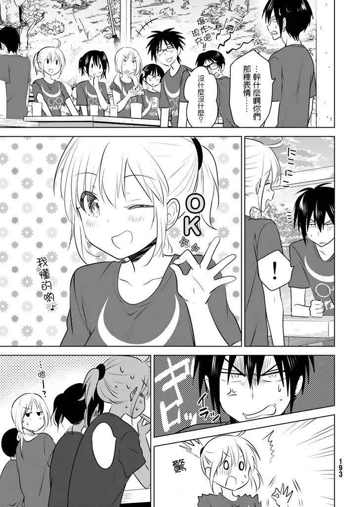 第30回18