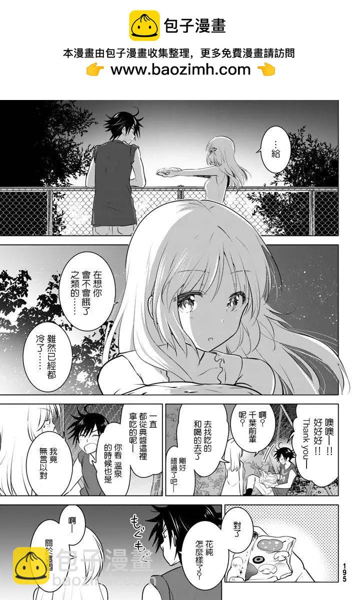 第30回20