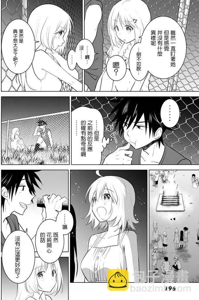 第30回21