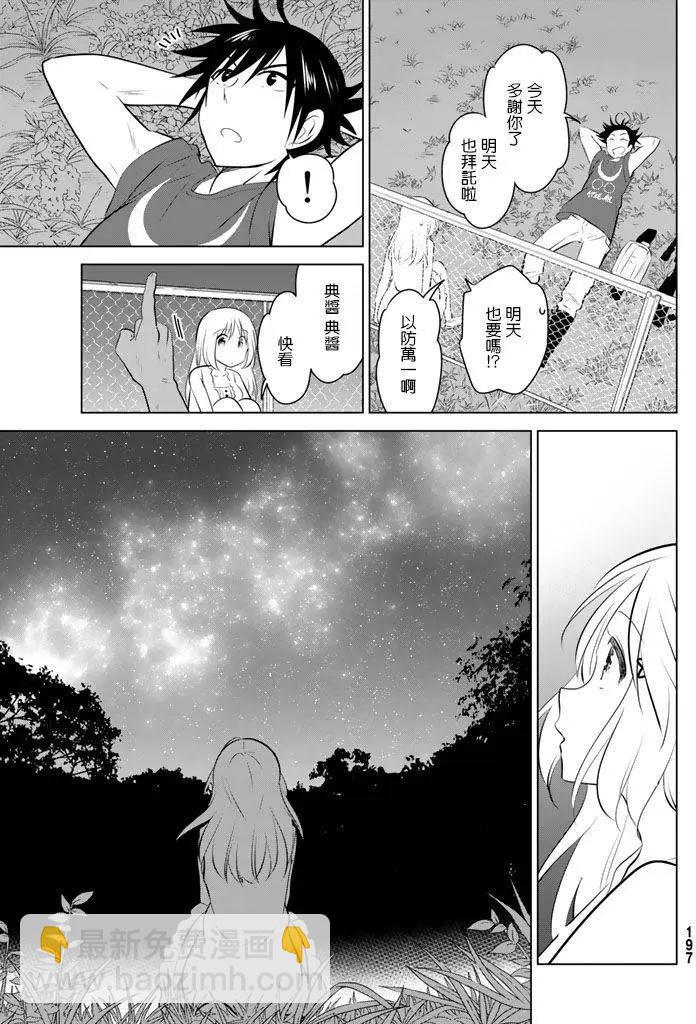 第30回22