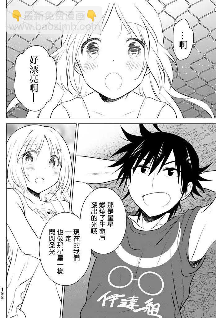 第30回23
