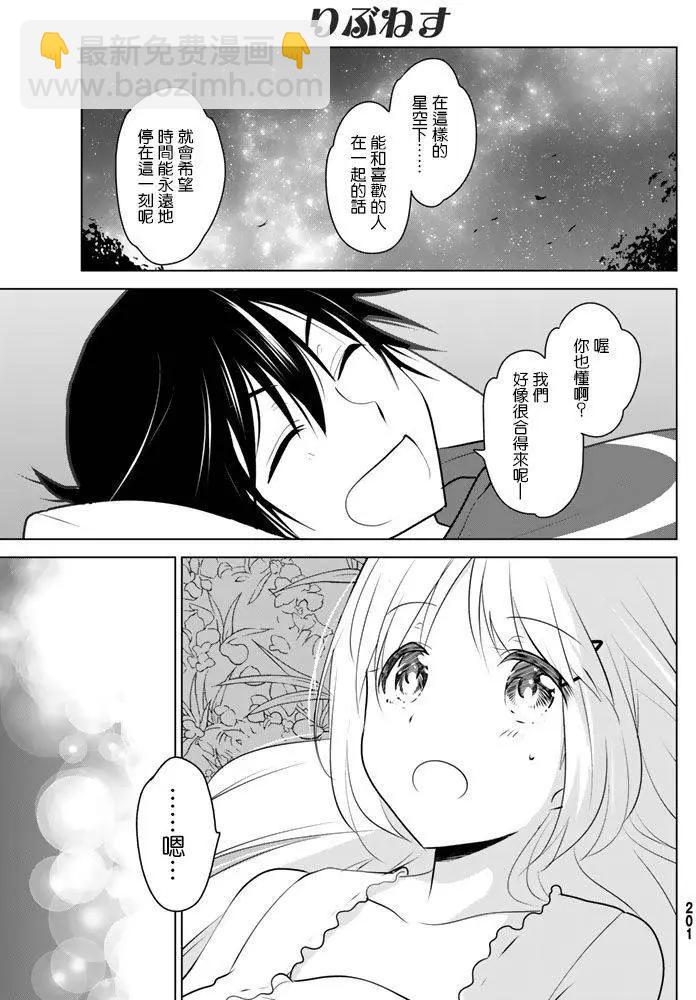第30回26