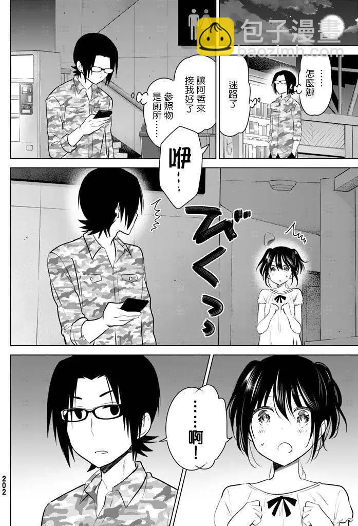 第30回27