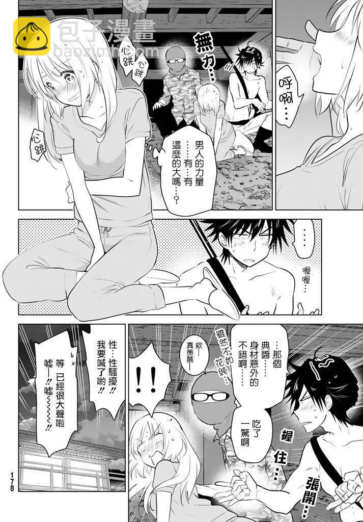 第30回3