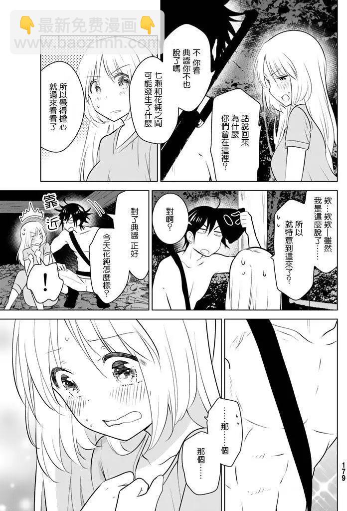 第30回4