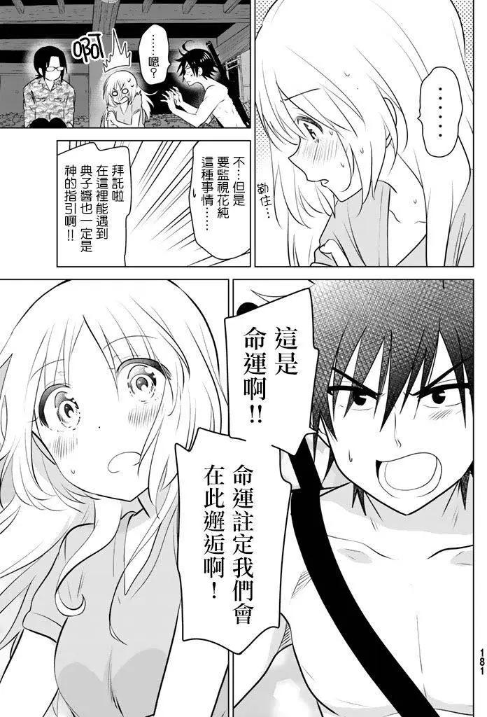 第30回6