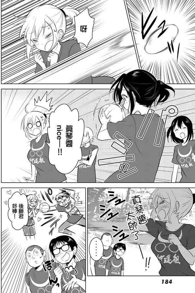 第30回9