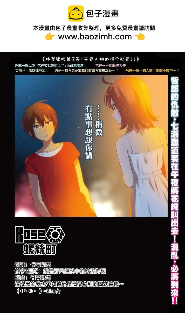 第31回1