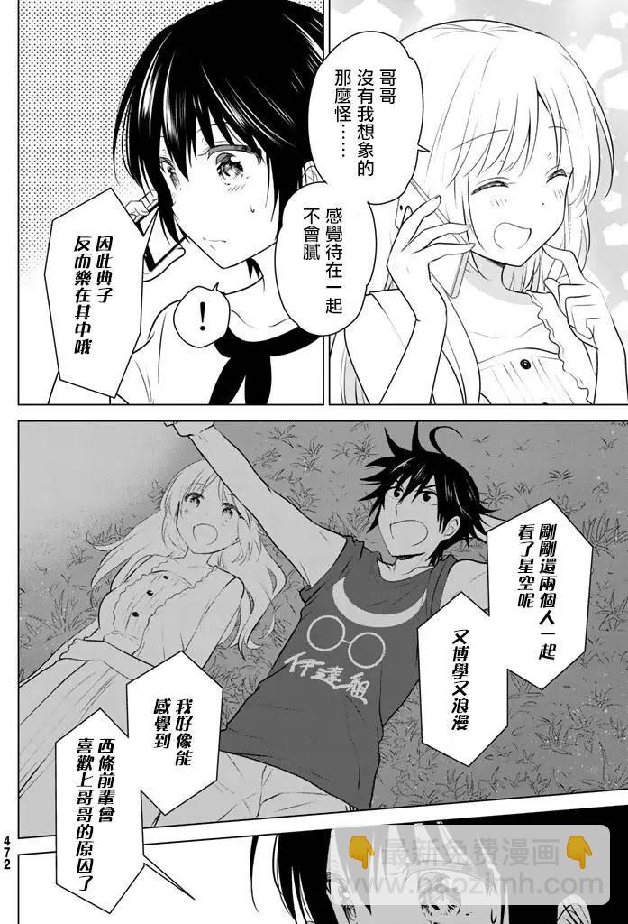 第31回11