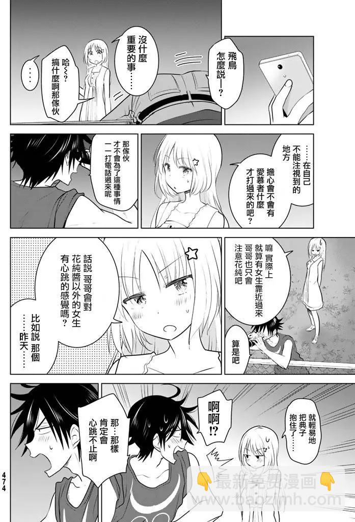 第31回13