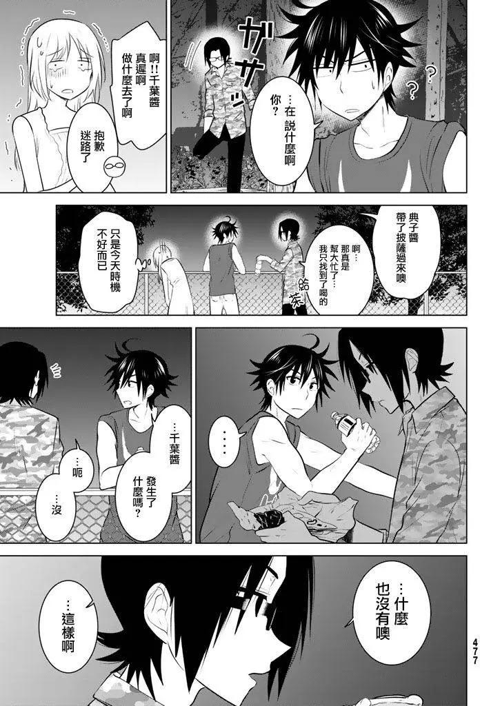 第31回16