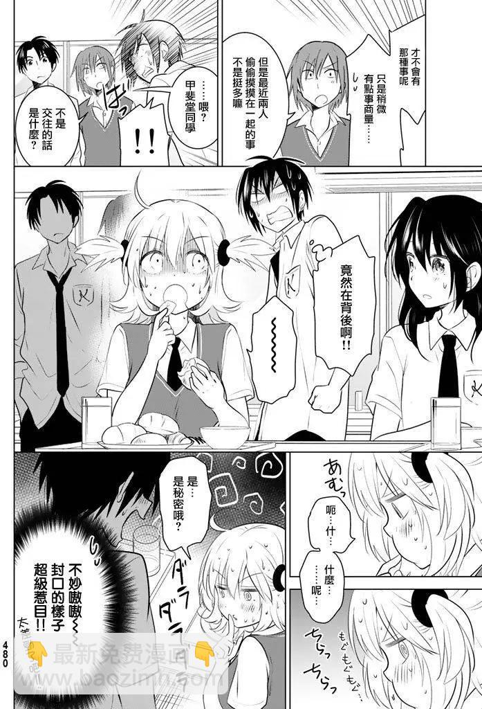 第31回19