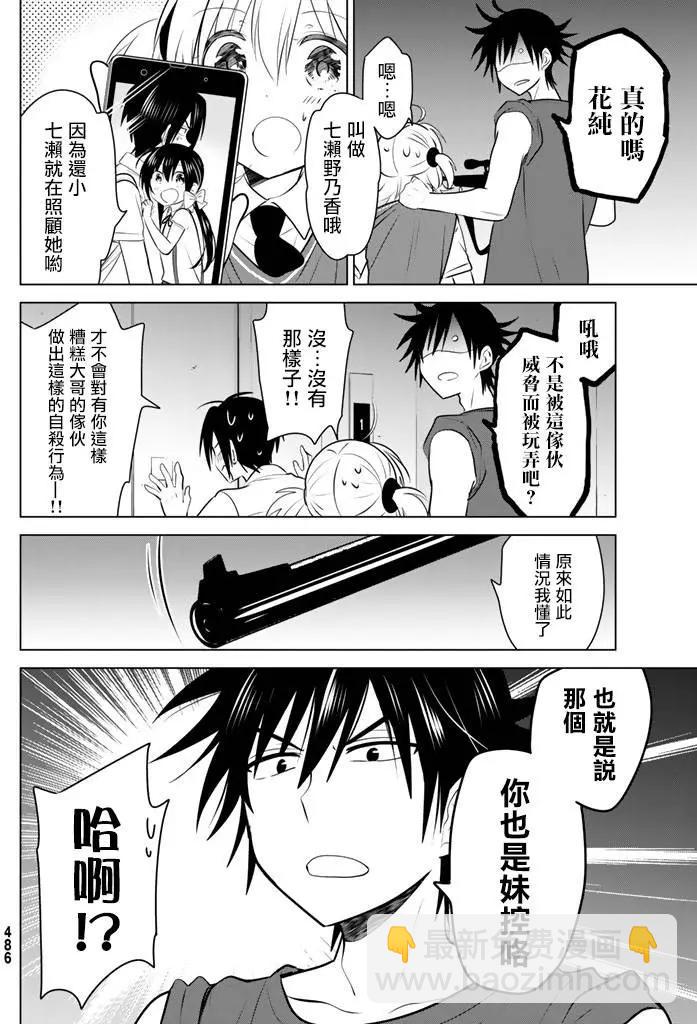 第31回25