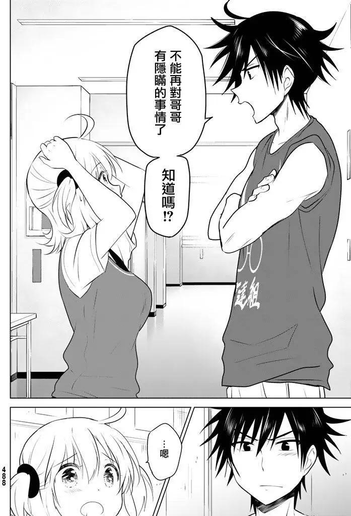 第31回27