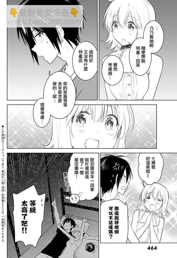 第31回3