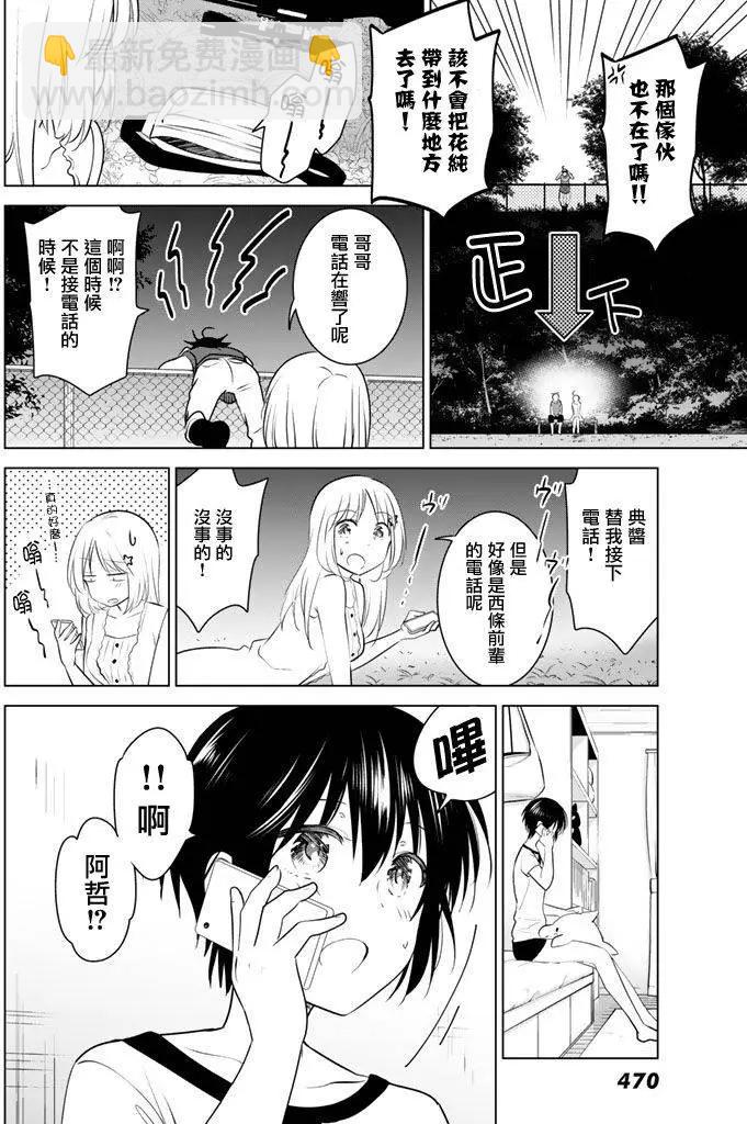 第31回9