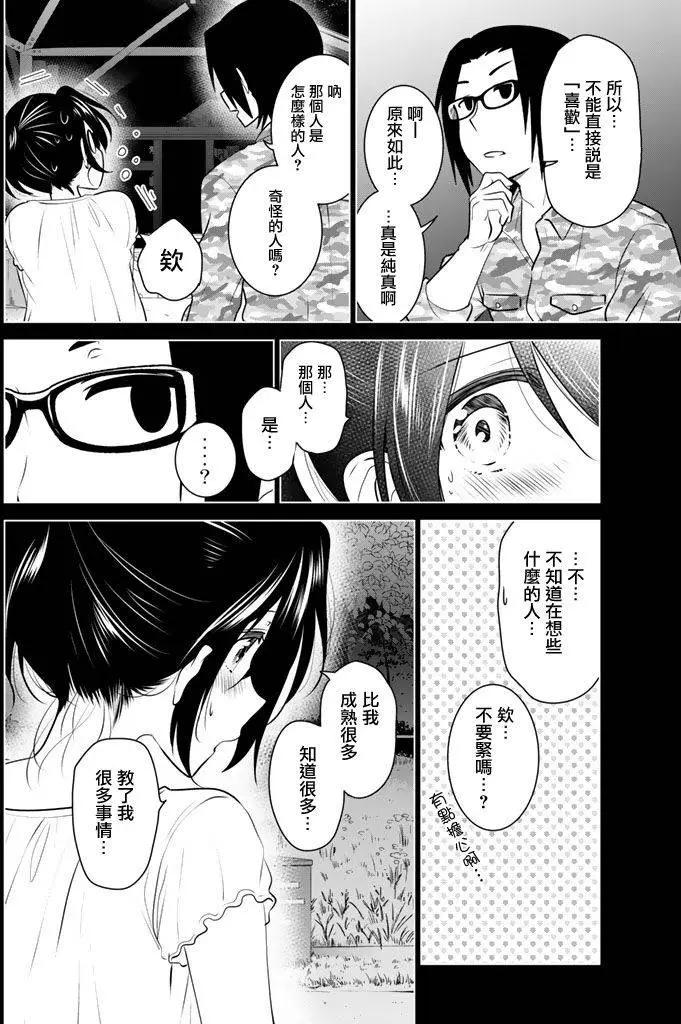 第32回15