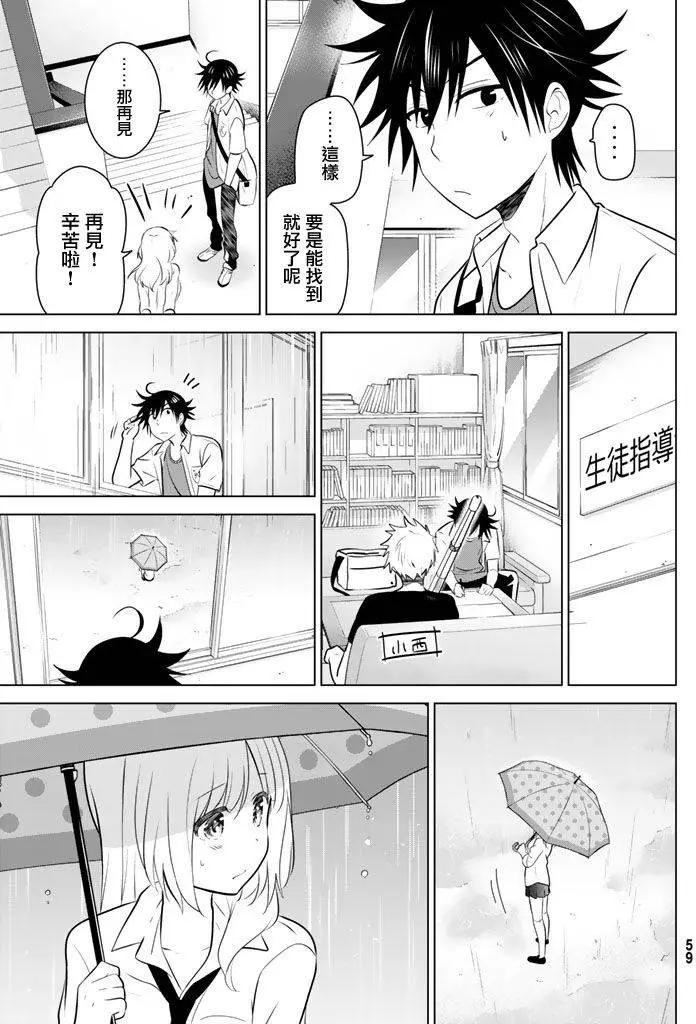 第33回18