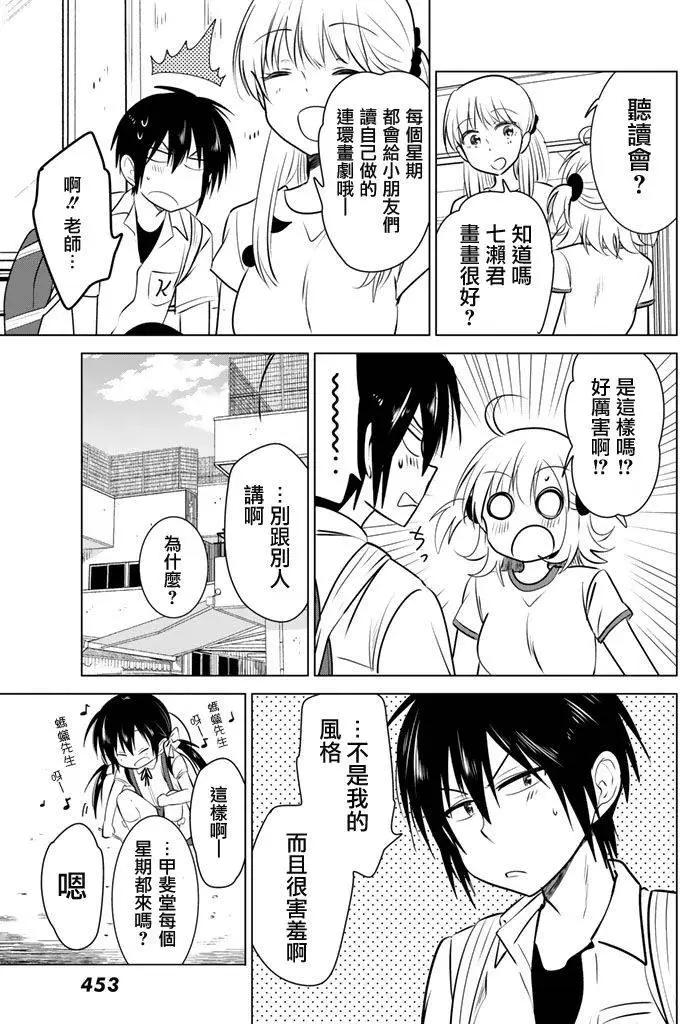 第25回18