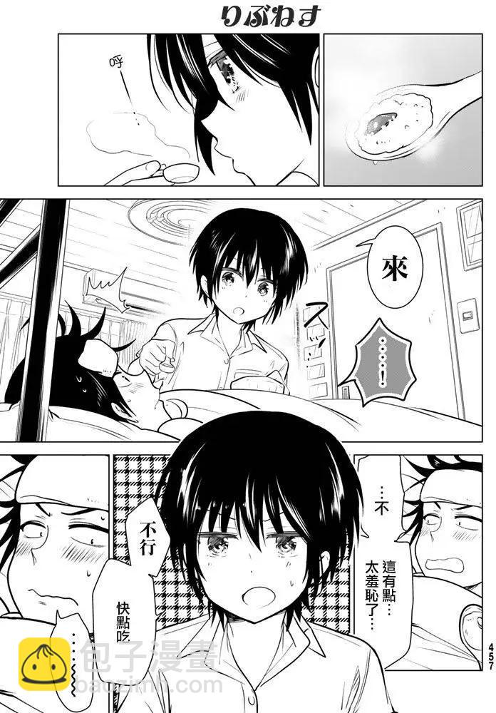 第25回22