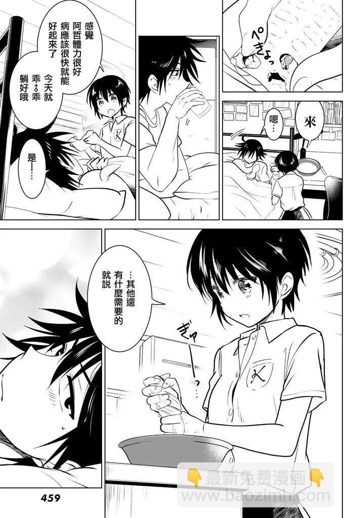 第25回24