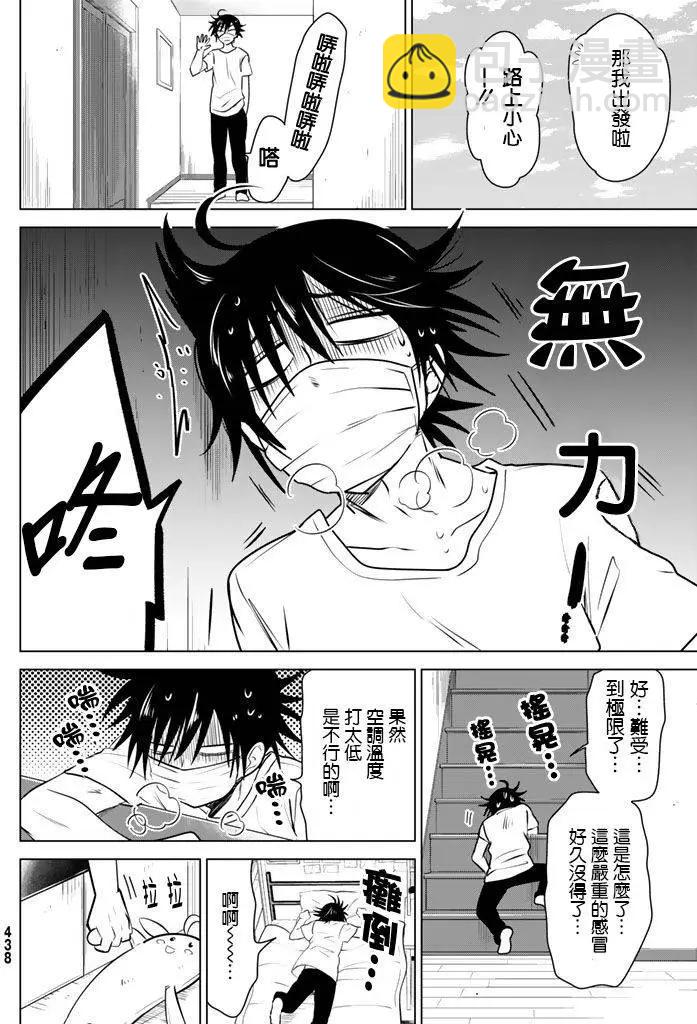 第25回3