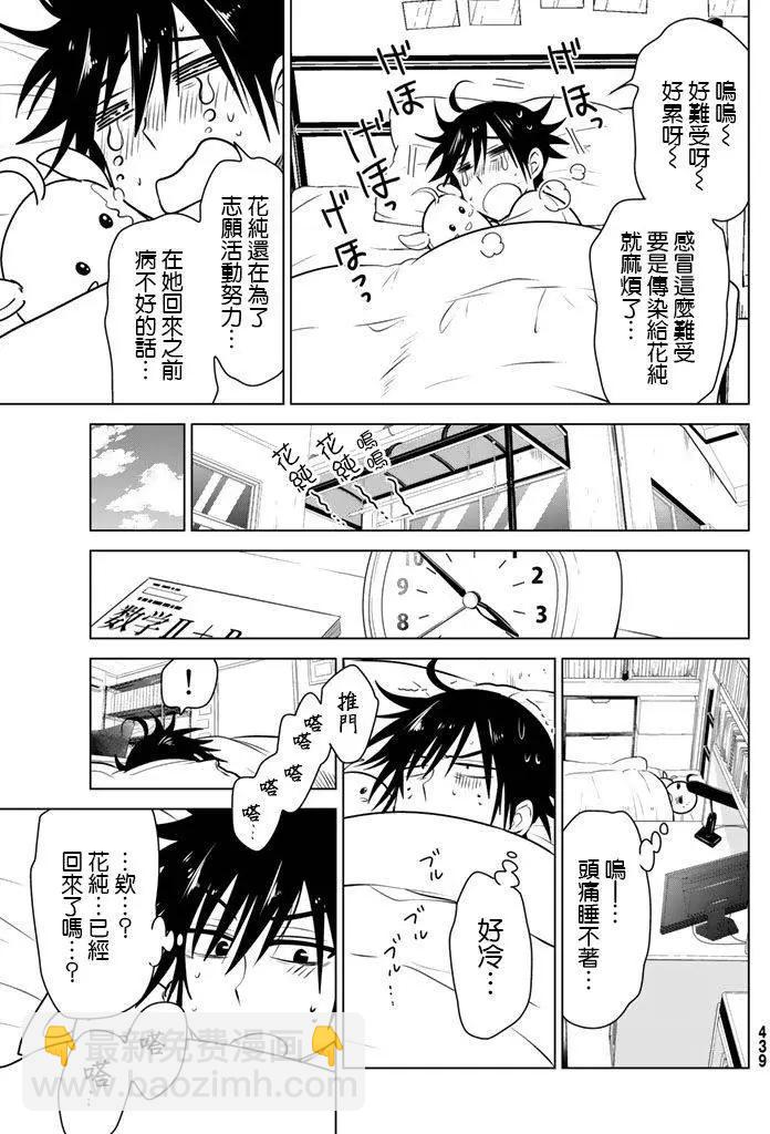 第25回4