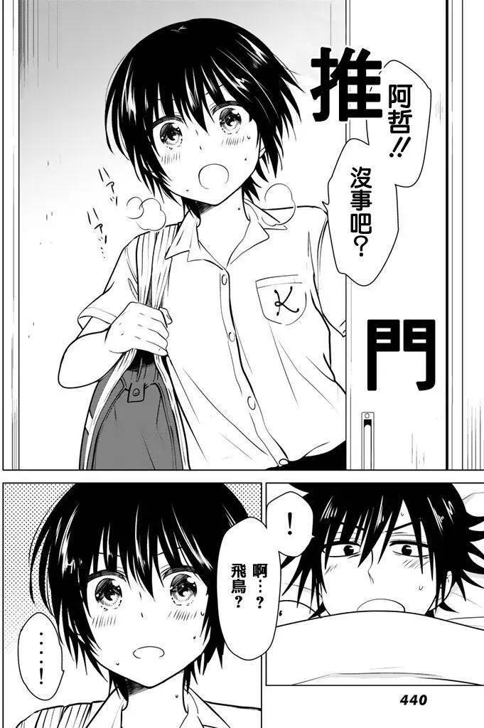 第25回5