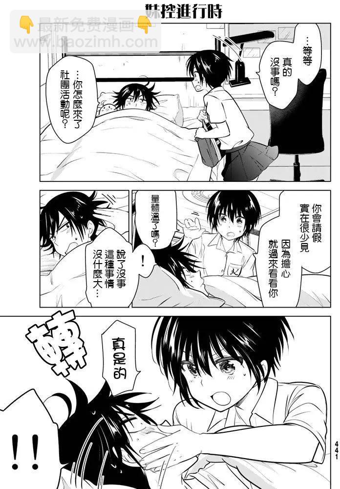 第25回6