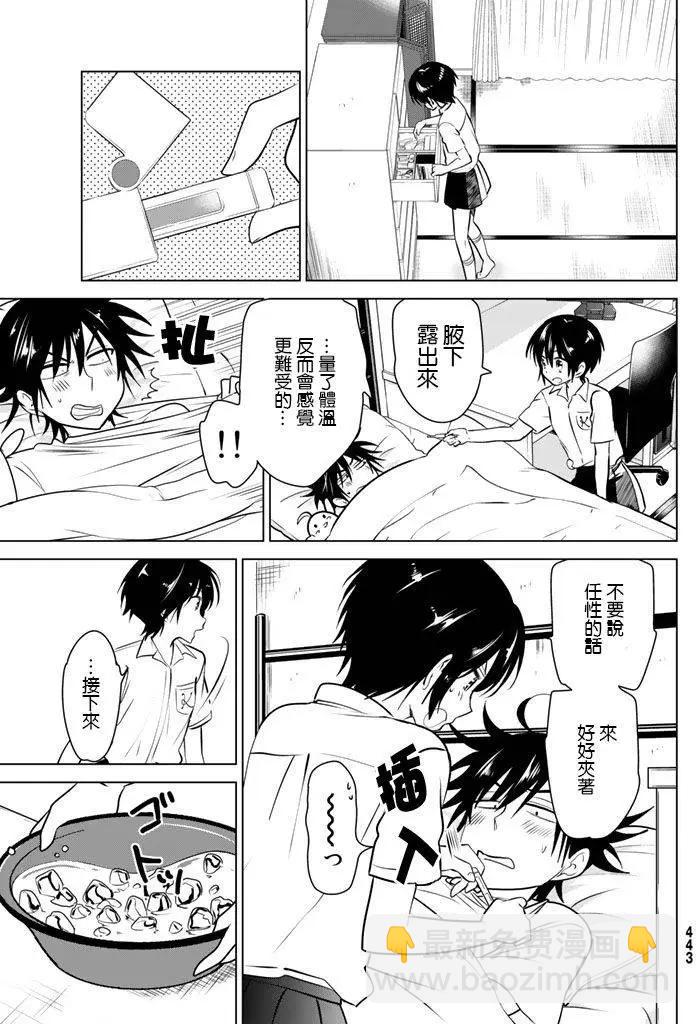 第25回8