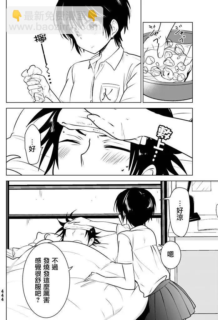 第25回9