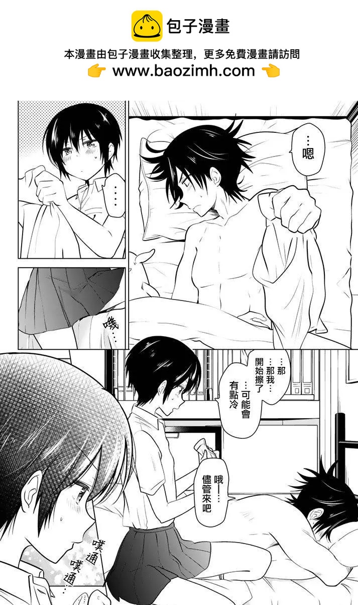 第26回1